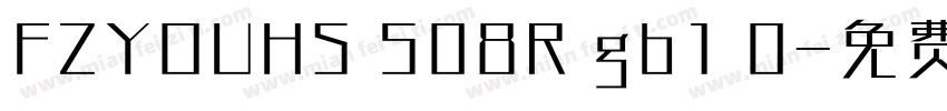 FZYOUHS 508R gb1 0字体转换